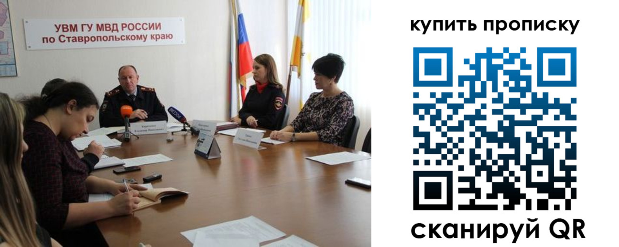прописка от собственника в Охе