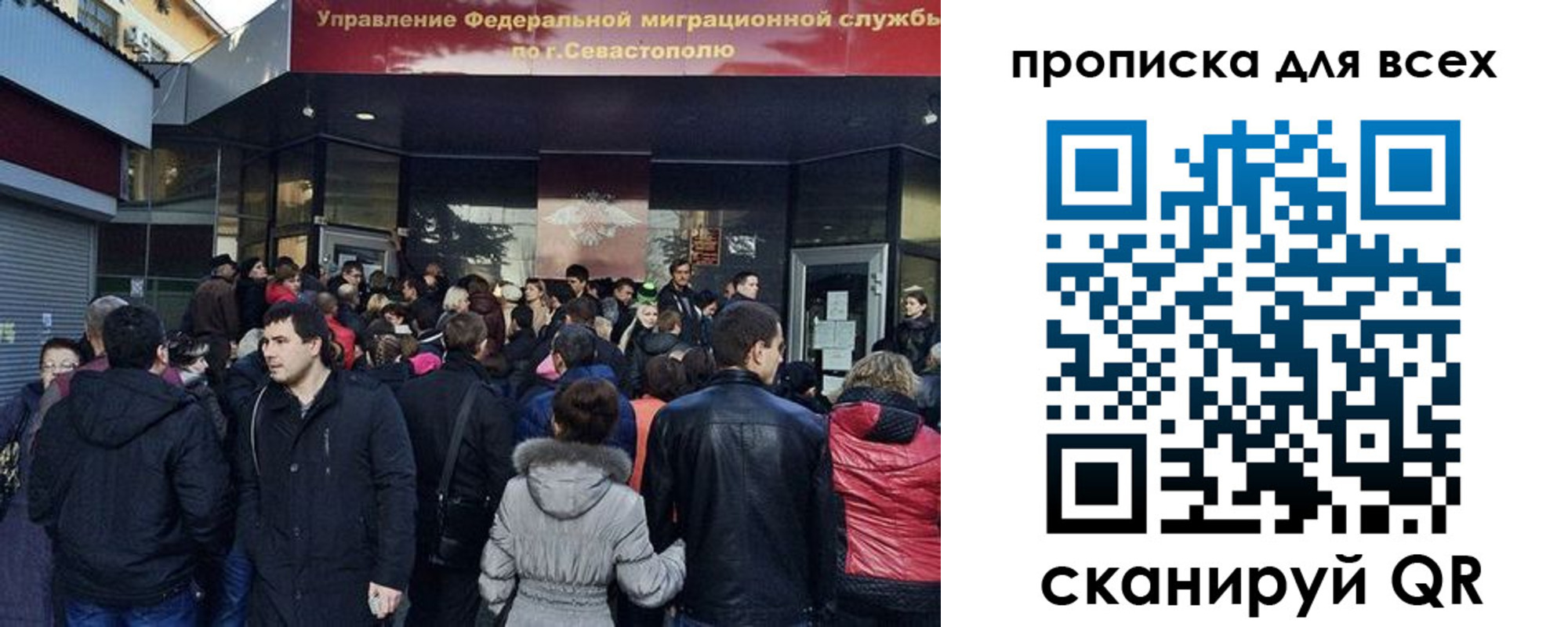 временная регистрация купить в Охе