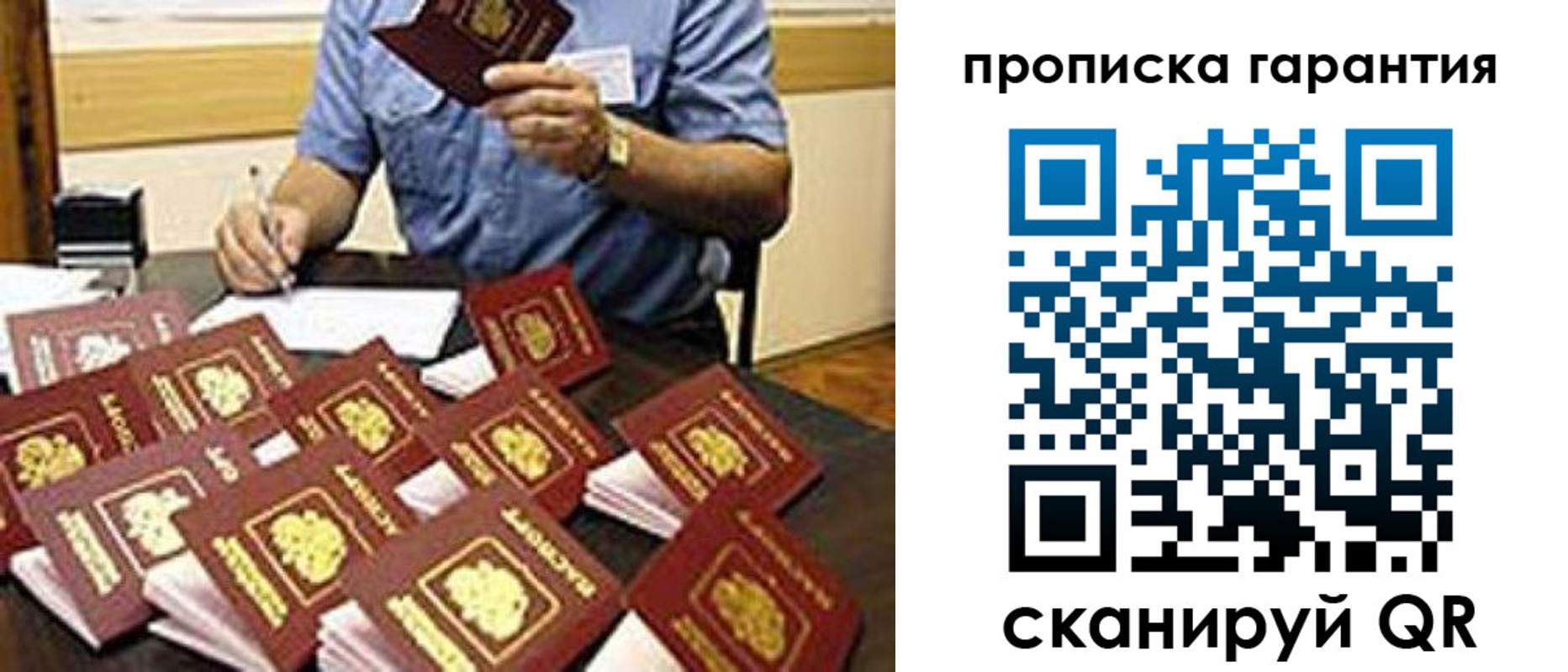 форма 3 в Охе